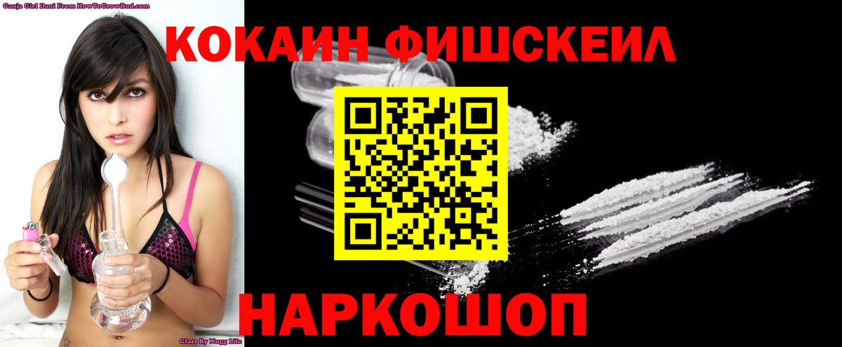 Кокаин Перу Кстово