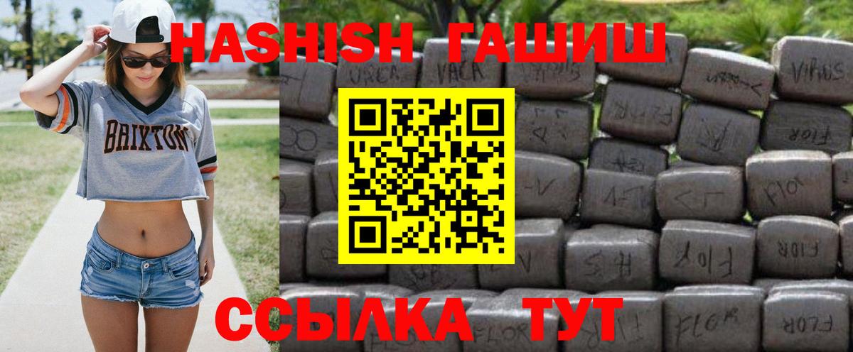 ГАШИШ гарик Кстово