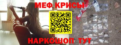 крисы Коммунар