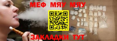мефедрон мука Конаково