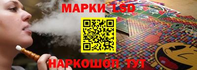 кокаин перу Комсомольск-на-Амуре