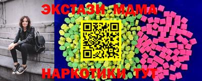 крисы Коммунар