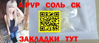 кокаин перу Комсомольск-на-Амуре