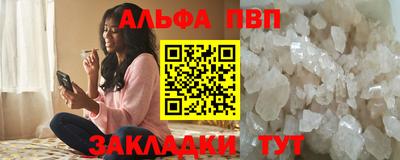 кокаин перу Комсомольск-на-Амуре