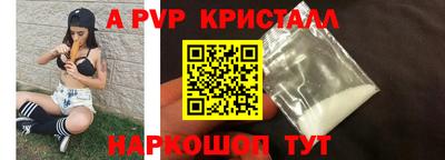 кокаин перу Комсомольск-на-Амуре