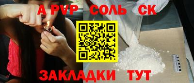 кокаин перу Комсомольск-на-Амуре