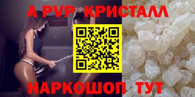 крисы Коммунар