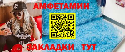 эйфоретик Чапаевск