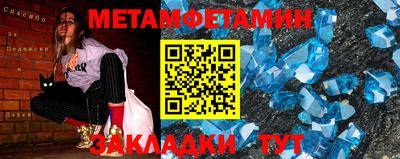 мефедрон мука Конаково