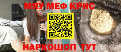 крисы Коммунар