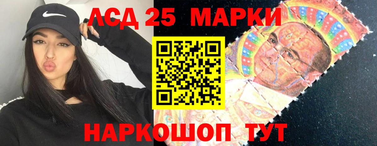 LSD-25 экстази кислота  Лсд 25 экстази кислота  Кстово  Вход с VPN 