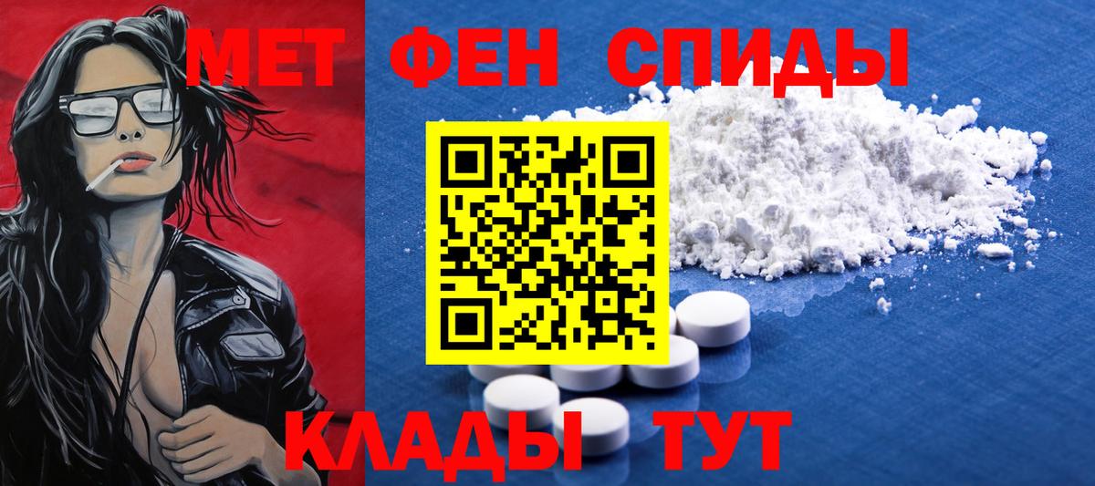 Кстово  Метамфетамин Methamphetamine  Вход с VPN 