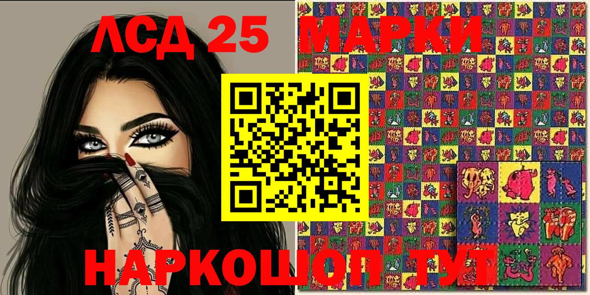 Кстово  Марки N-bome 1,8мг  Вход с VPN  Марки NBOMe  Марки N-bome 1,8мг 